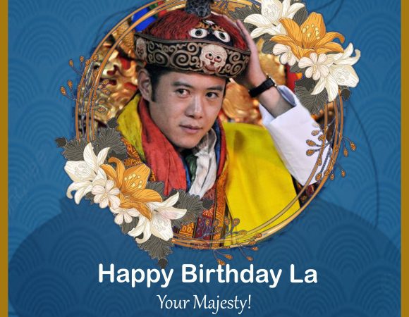 45th Birth Anniversary of His Majesty The King
