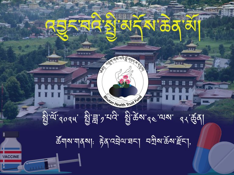Jungwai Chidoe